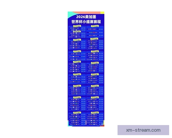 2026世界杯全攻略最新资讯及安全可靠买球网站推荐