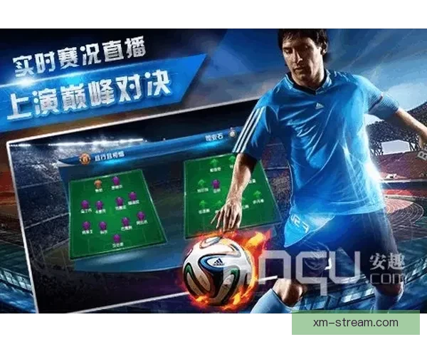 世界杯足球竞猜预测全解析 最新赛况与胜负走势深度分析