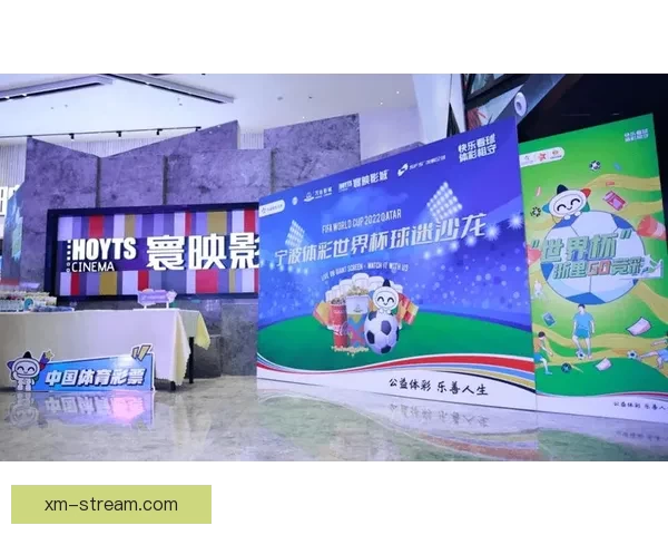 畅享世界杯竞猜乐趣，感受实时互动与沉浸式游戏体验