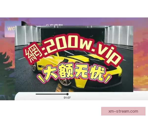 2026世界杯全攻略最新资讯及安全可靠买球网站推荐