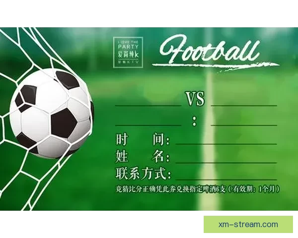 世界杯足球精彩竞猜攻略与赛果精准预测全解析