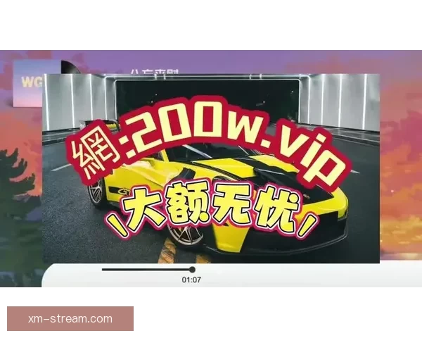 2026世界杯全攻略最新资讯及安全可靠买球网站推荐