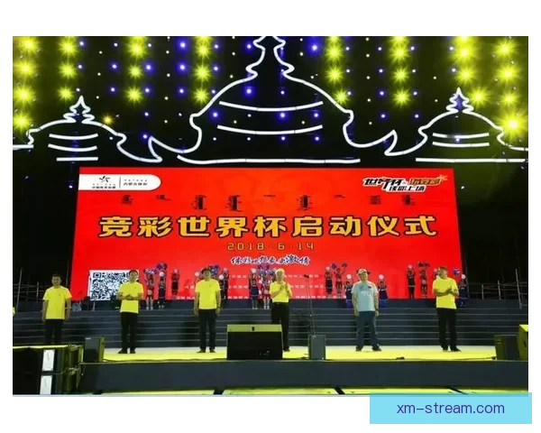 世界杯竞猜火热开启，注册参与赢取丰厚奖励活动