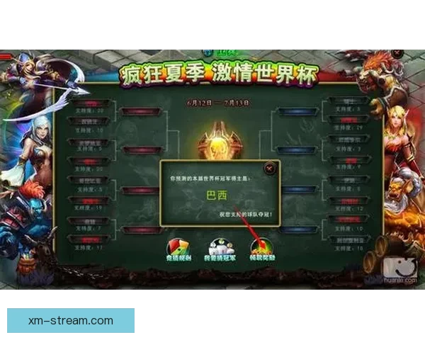 世界杯竞猜狂欢季豪礼回馈参与即享高额返水福利盛典等你来战