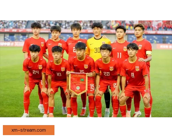 中国U17男足奋力拼搏成功晋级2026年世少赛展望未来希望